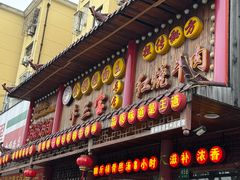 -金杨拉面王小吃面馆·牛三宝面·红烧牛肉粉