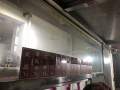-马记大锅煮(总店)