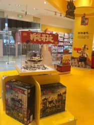 -乐高授权专卖店(鲁能城购物中心店)