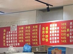 -海关荤豆花(洋河一路店)