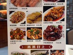 -凤城酒家(环市西路店)