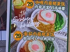 -孖记茶档·热腾茶餐(荔湾领展广场店)