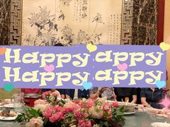 -民族饭店-四季餐厅