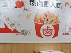 -一心一味(东滨路店)