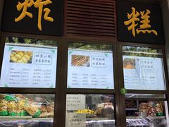 -牛街洪记小吃店(牛街店)