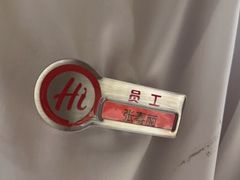 -海底捞火锅(大华一路店)