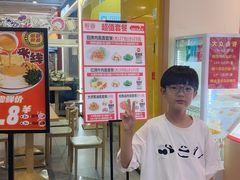-醉面(西铁营万达店)