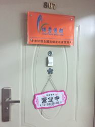 -宜肤清颜专业祛痘问题肌修护