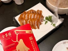 -北京全聚德(清华园店)