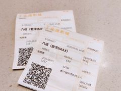 -金逸影城(广州海珠城激光IMAX店)