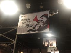 -新辣道鱼火锅(上地华联店)