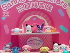 -酷乐潮玩(长楹龙湖天街店)