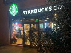 -星巴克臻选(青岛麦凯乐分店)