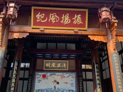 -川北道署
