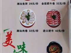 -海大大蒸汽海鲜餐厅·粤菜·特色小炒(欢乐颂店)