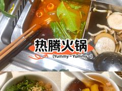 -海底捞火锅(之心城店)