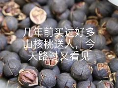 -正源安吉白茶特产享购商场(安吉店)