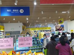 -BIGOFFS 超级折扣(仁恒伊势丹店)