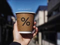 热的咖啡拿铁-% Arabica(京都东山店)