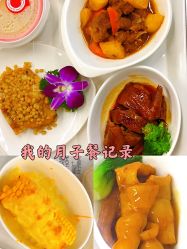 -蜜悦居月子会所(环贸中心店)