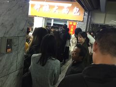 等位区-钟楼大面包