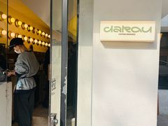 -村口大树(长乐路店)