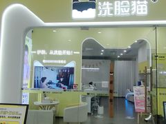 -百佳华佳漾里(坂田店)