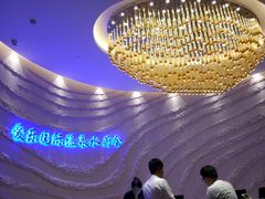 -爱乐国际温泉水疗会