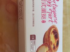 -味多美蛋糕(八大处店)