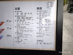 -广州保利时光里(建设大马路店)