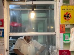 -同记鸡粥粉面店