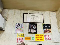-正味斋锅巴菜(西北角店)
