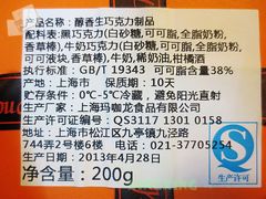 -Monchouchou檬舒舒(尚嘉中心店)