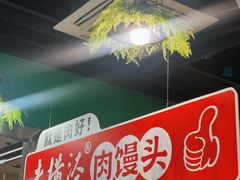 -老横泾面馆(吴中横泾店)