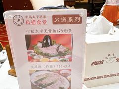 -半岛太子酒家(海港城店)