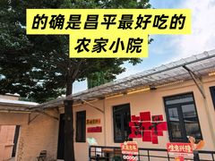 -大鹅岛灶台鱼·铁锅炖(水库路店)