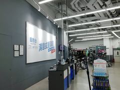 -迪卡侬(盐都店)