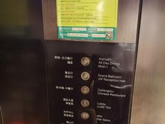 -上海衡山路十二号华邑酒店