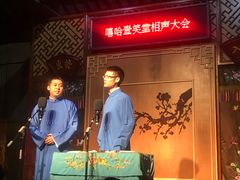 -嘻哈壹笑堂相声茶馆(大儒巷店)