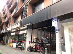 门面-鲍师傅糕点(春熙路店)
