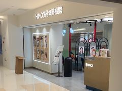 -海马体照相馆(北京apm店)