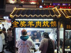 -鼓楼夜市