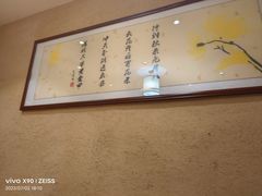 -庭苑饭香·生态餐厅(动物园店)
