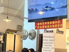 -翁林甜品