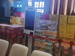 -山海盟海鲜烤肉自助餐厅(杭州萧山银泰店)