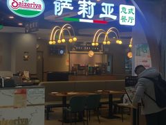 -首开福茂购物中心(宋家庄店)