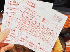 菜单-太子浓心招牌炸酱小锅米线(兰州中心店)