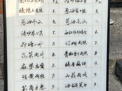 门面-66梧桐院·天平邻里汇(乌鲁木齐南路店)