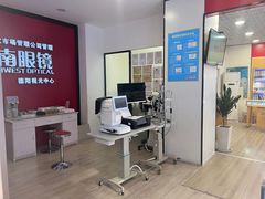 -西南眼镜·蔡司·依视路战略合作店(南街店)