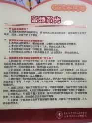 -复旦大学附属妇产科医院(黄浦院区)